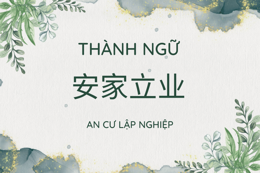 Thành Ngữ Bốn Chữ Trong Tiếng Việt: Nguồn Gốc, Ý Nghĩa Và Cách Sử Dụng Gallery 2