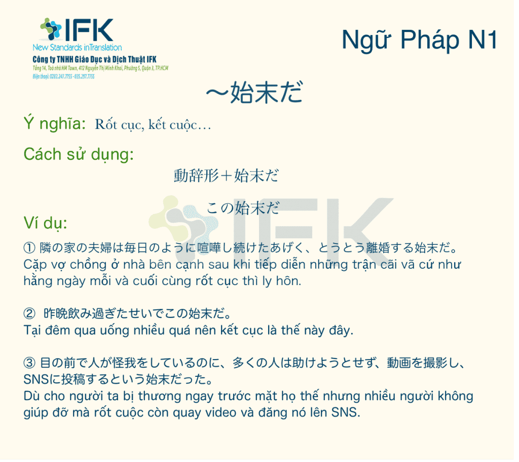 Rốt Cục Là Gì? Gallery 1