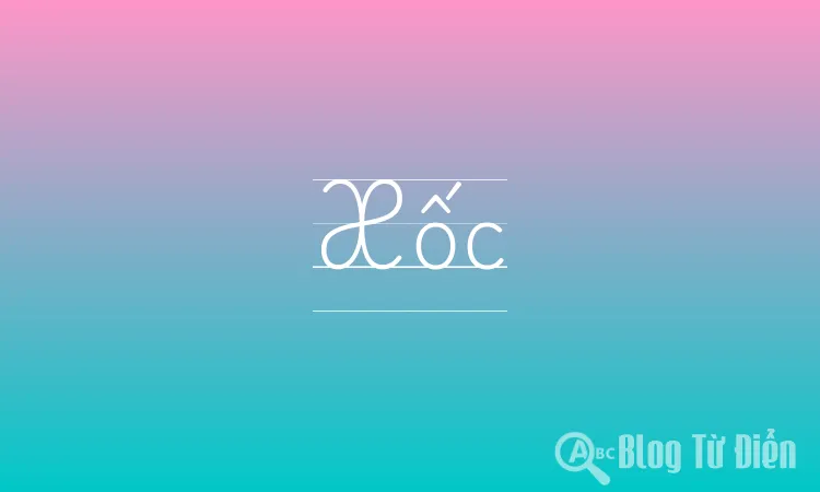 Xốc là gì? Định nghĩa, ý nghĩa và cách sử dụng từ "xốc" Gallery 1