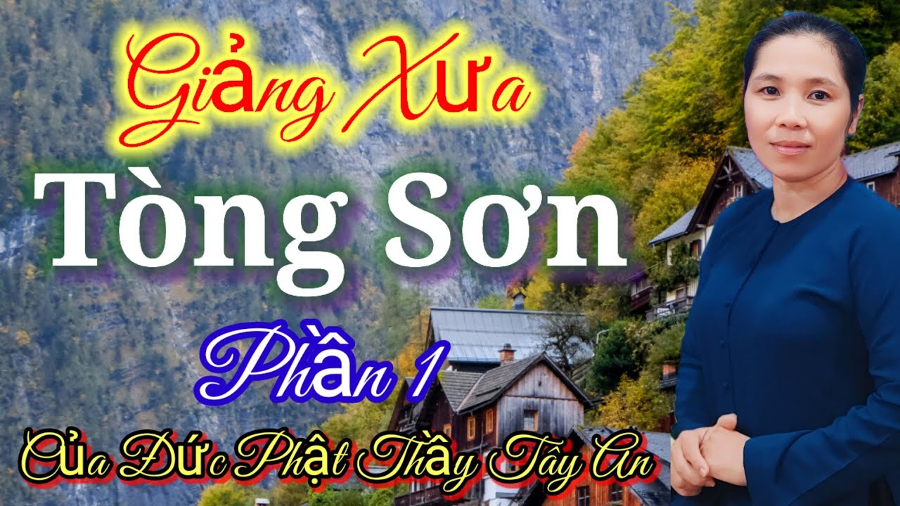 Giảng Xưa Tòng Sơn Gallery 1