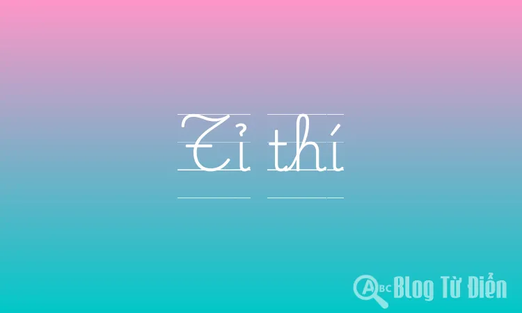 Tỉ Thí Là Gì? Gallery 1