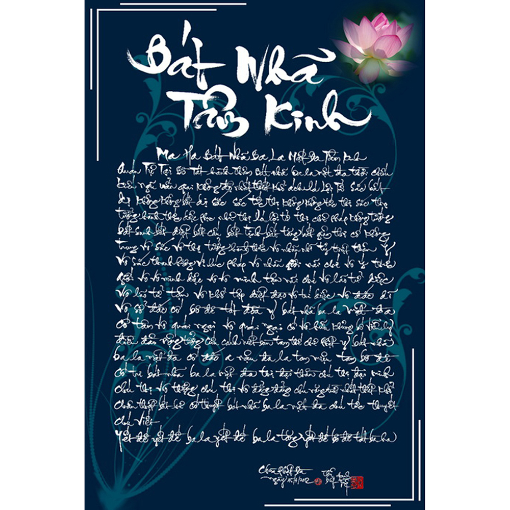 Bát Nhã Tâm Kinh Chữ Hán Việt Gallery 2