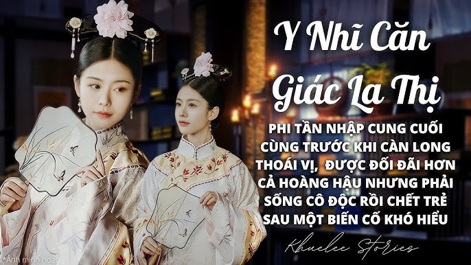 Y Nhĩ Căn Giác La Thị