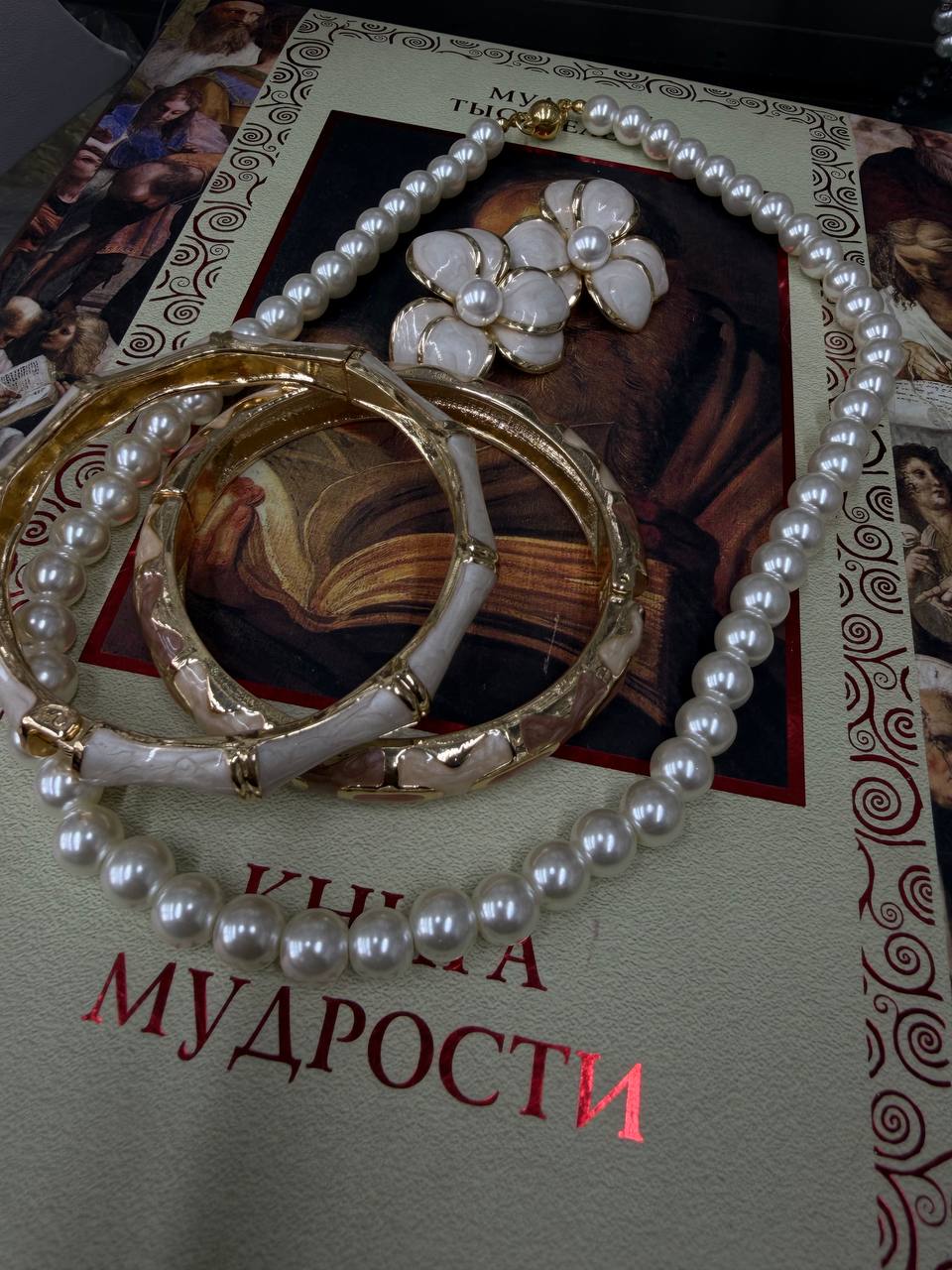 серьги - 1