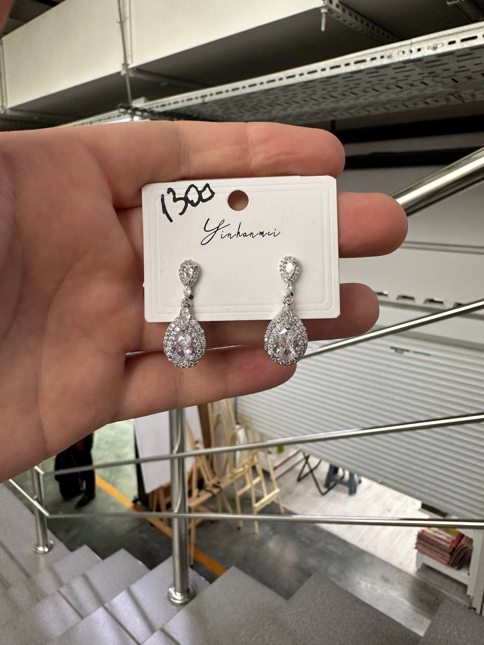 Серьги - 1