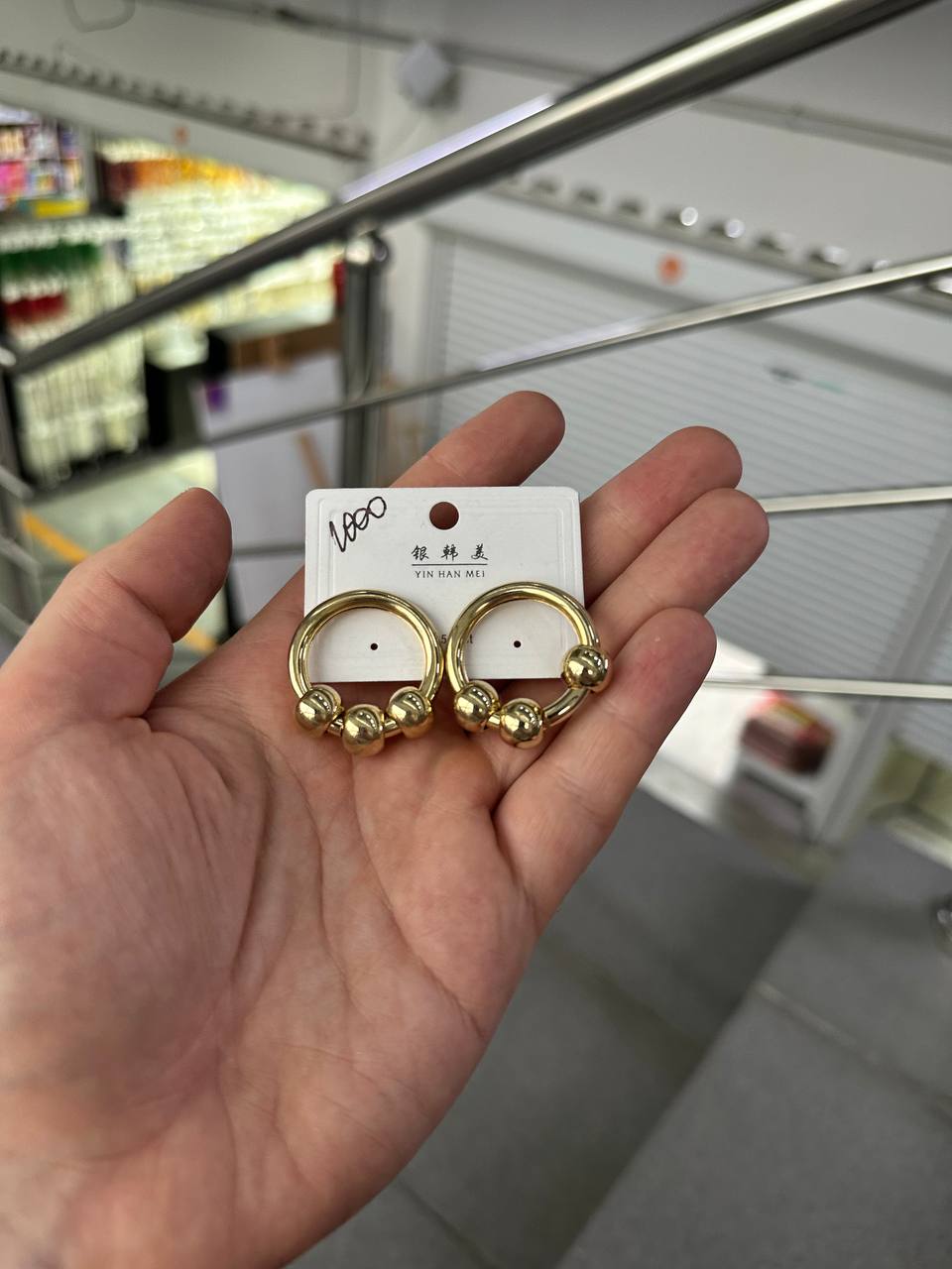 Серьги - 1