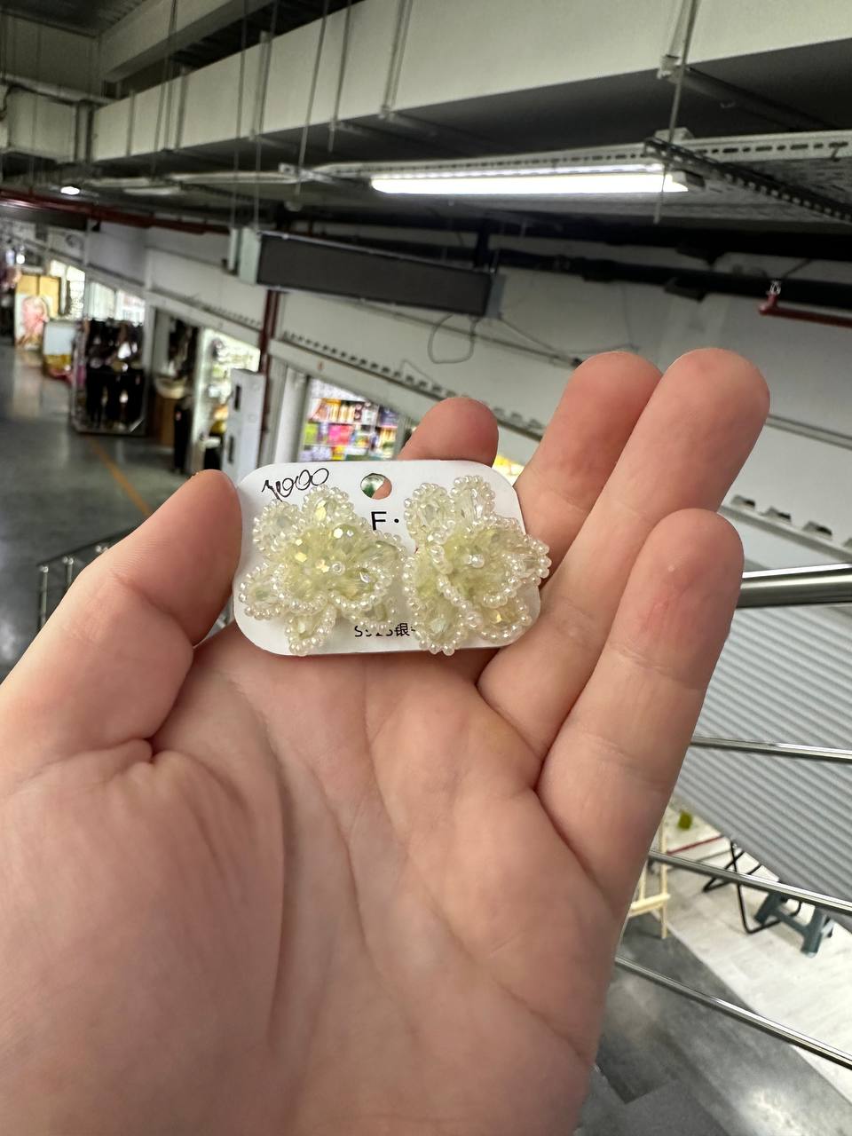 Серьги - 1