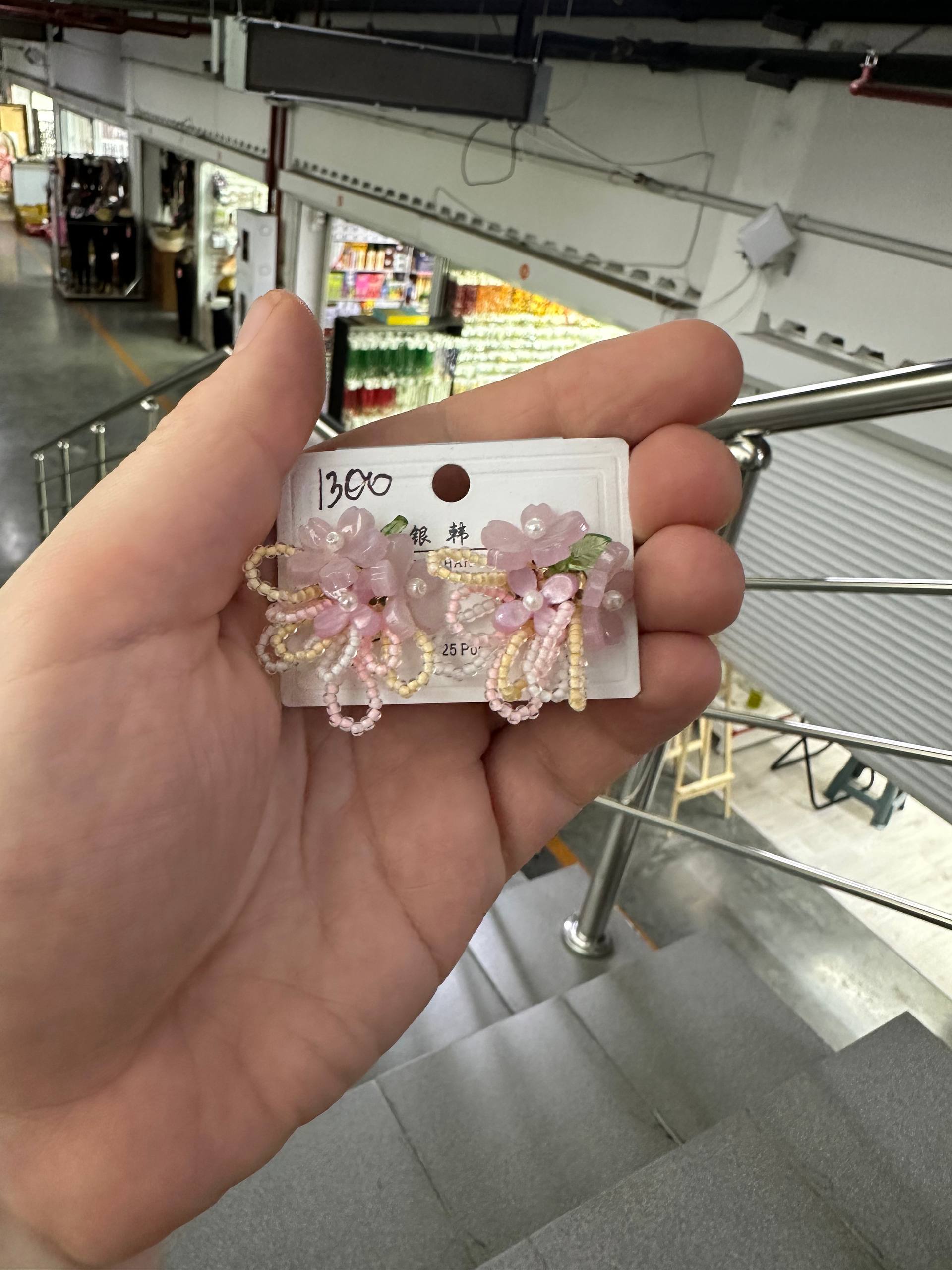 Серьги - 1