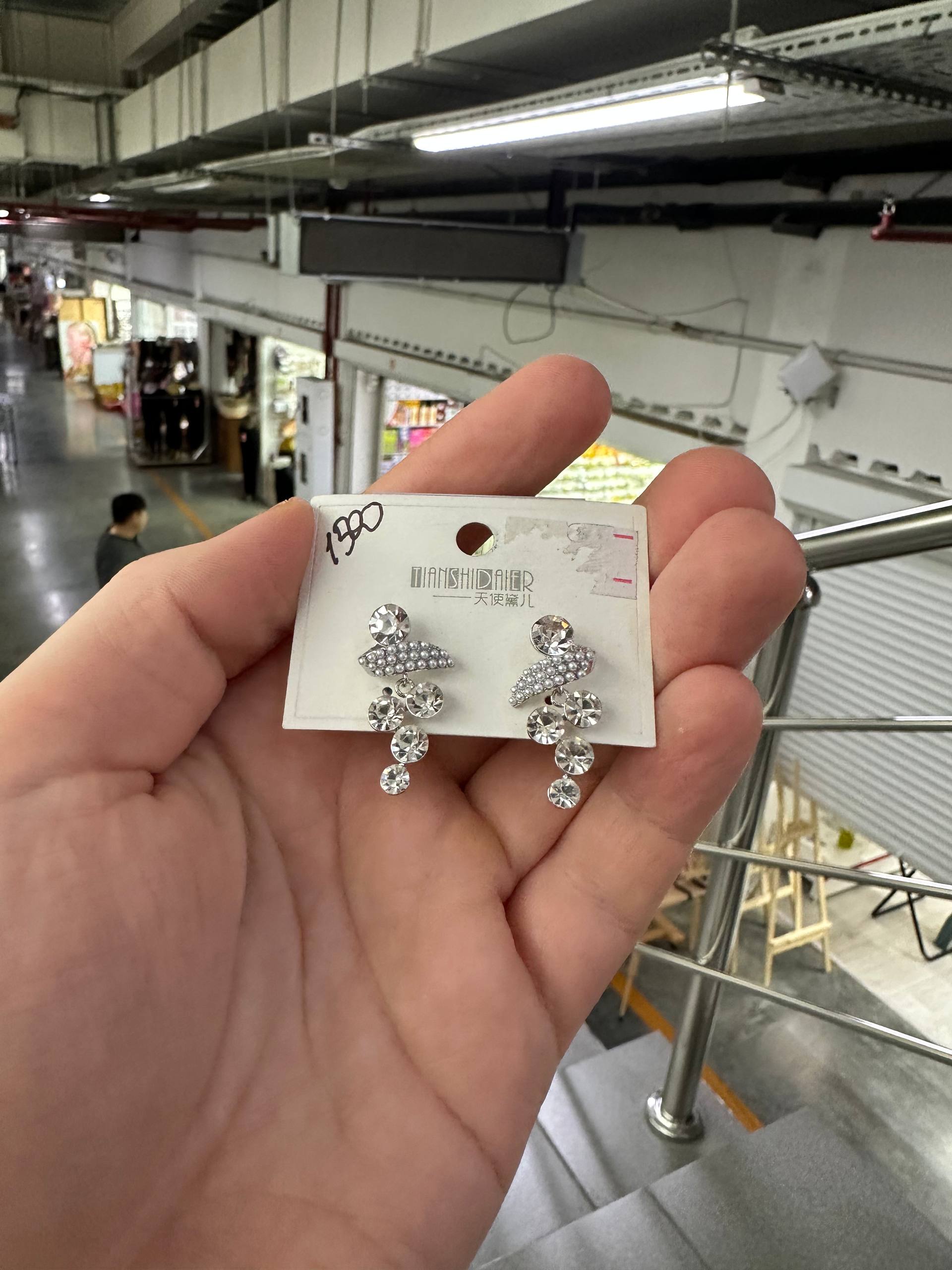 Серьги - 1