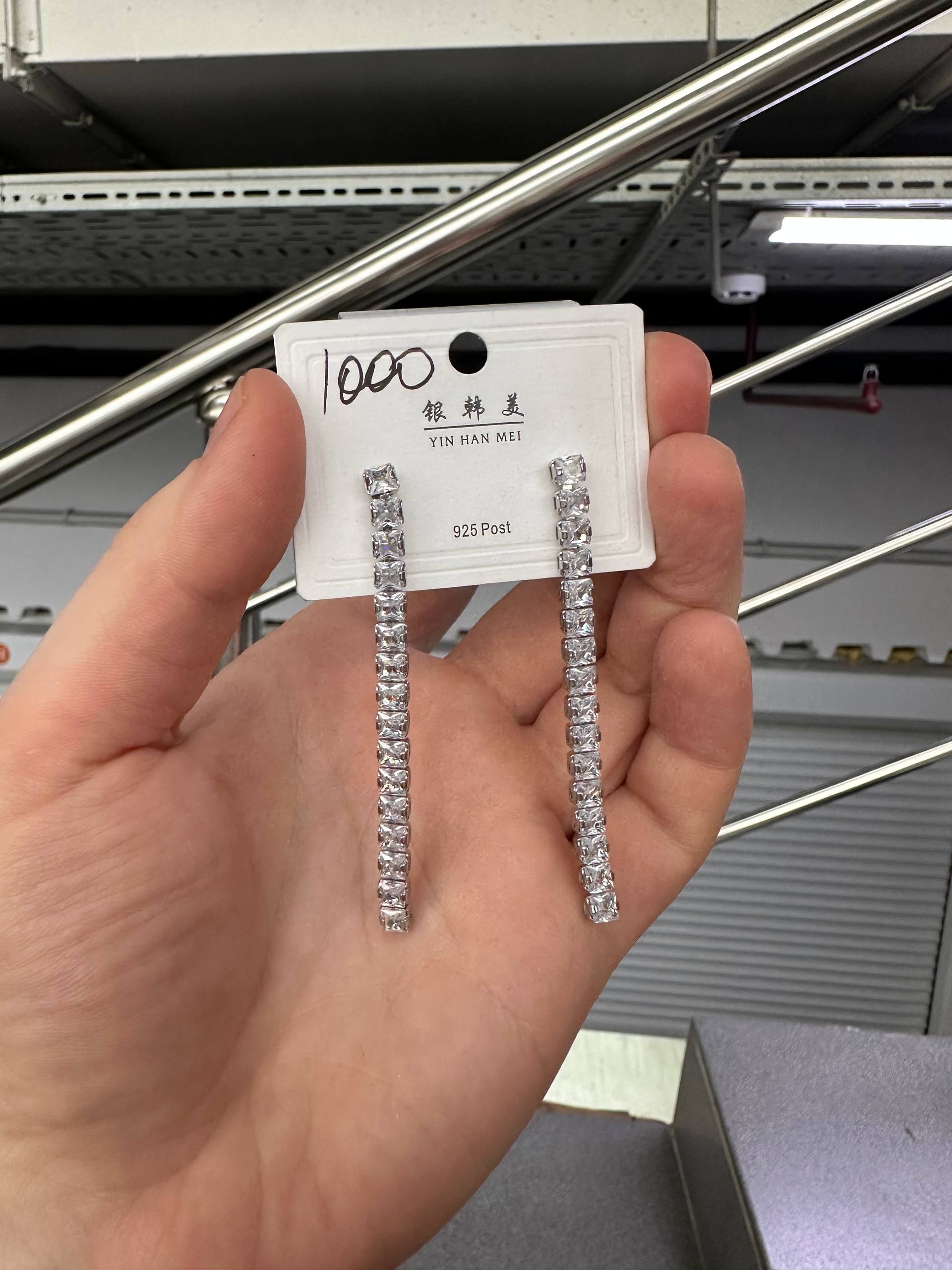 Серьги - 1
