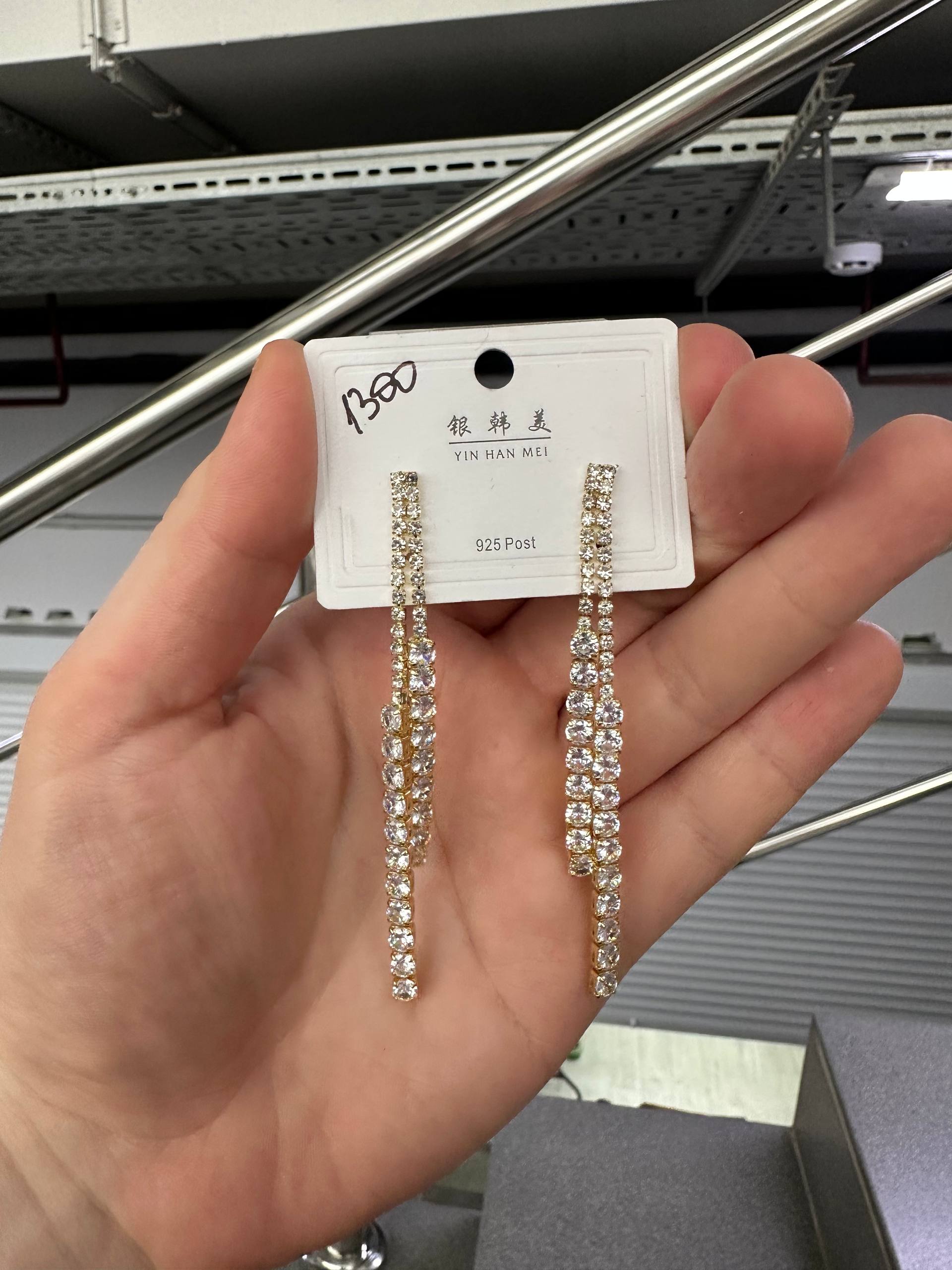 Серьги - 1