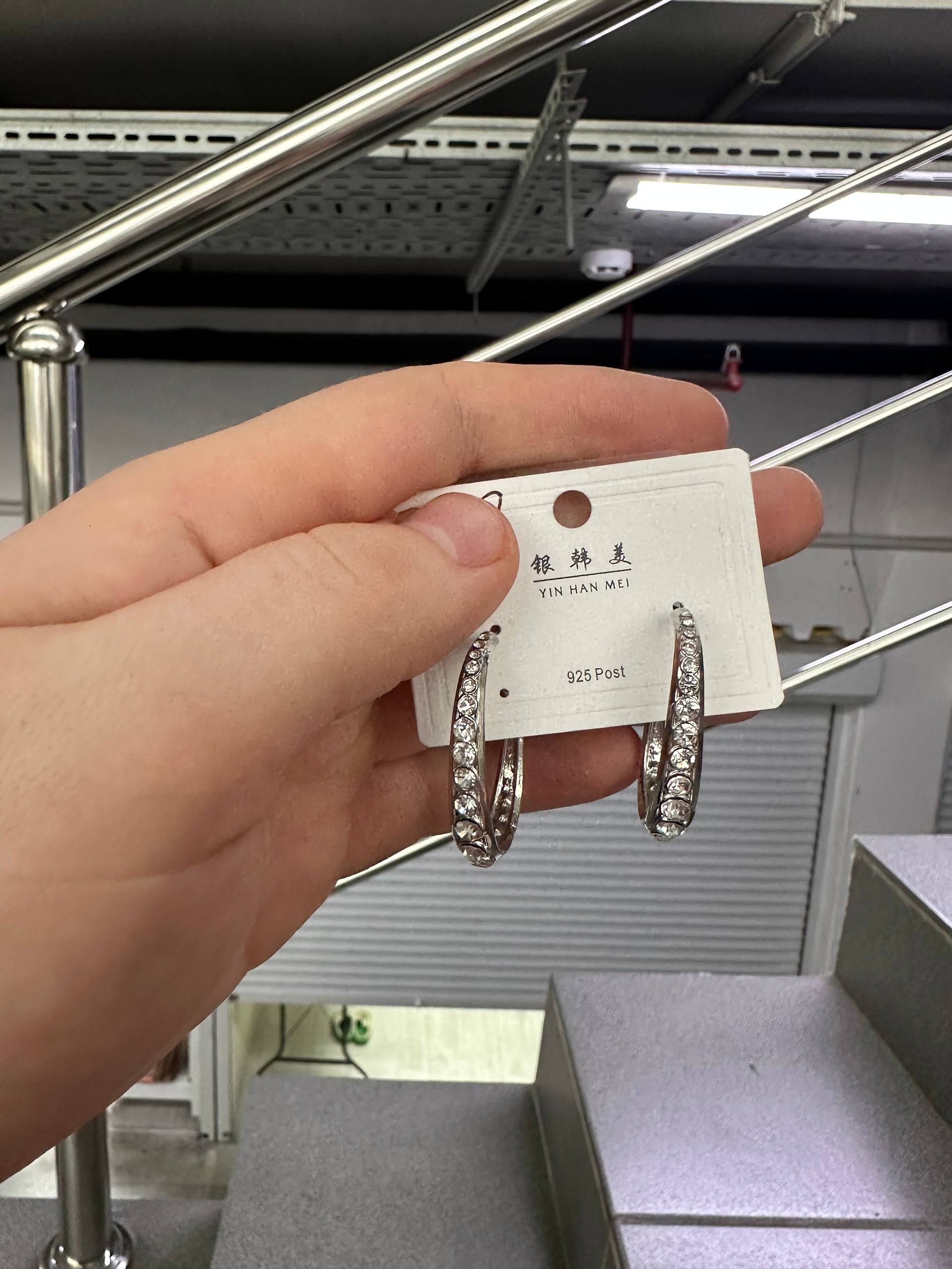 Серьги - 1