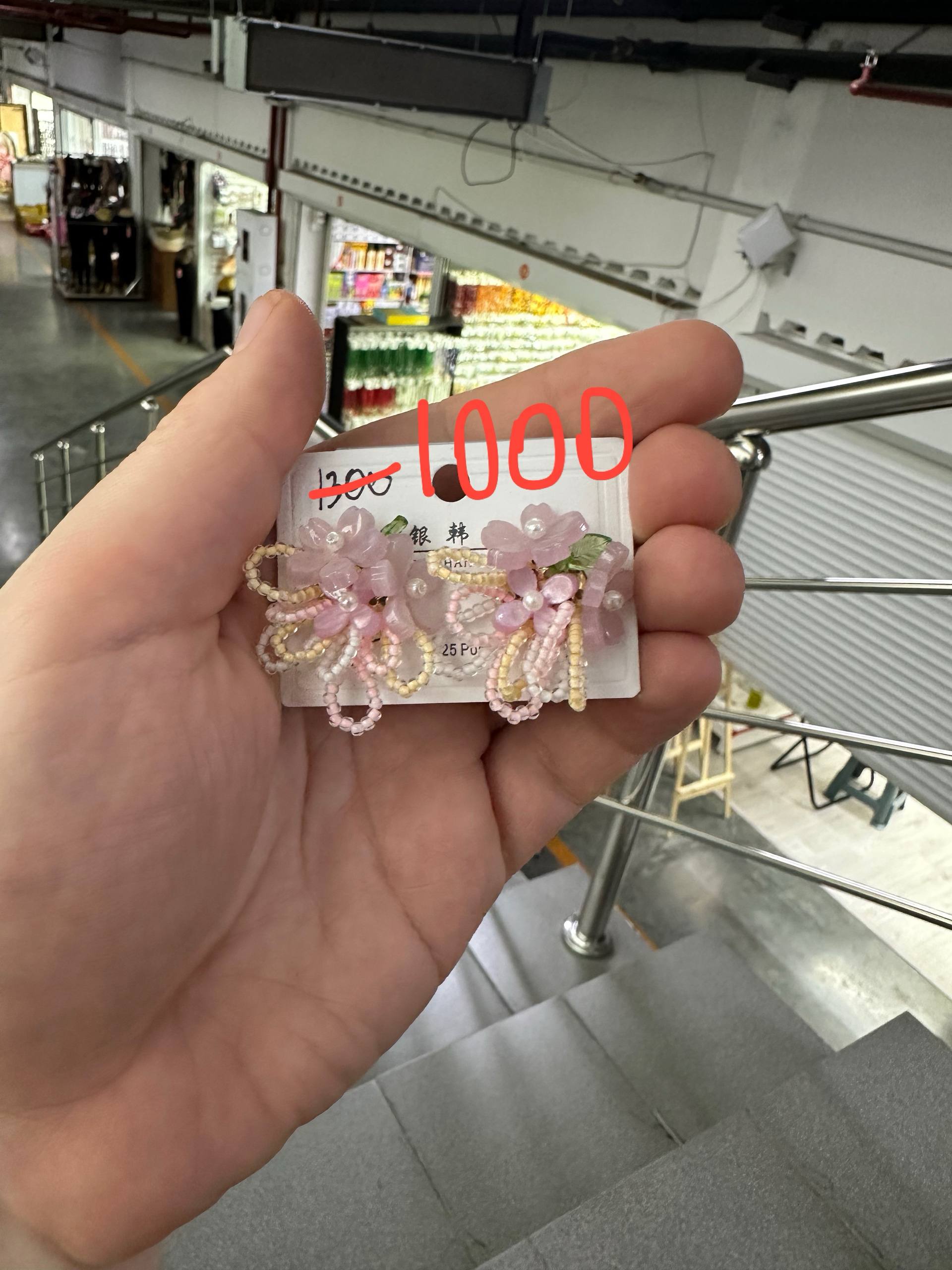 Серьги - 1