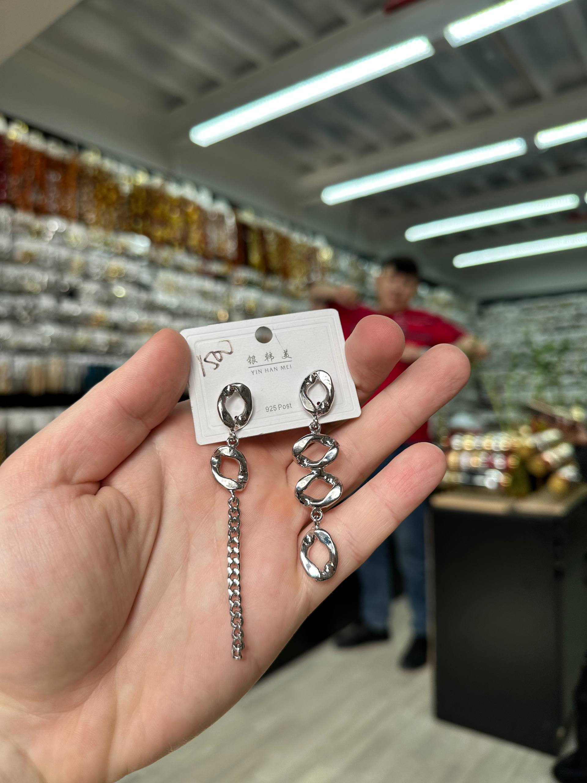 Серьги - 1
