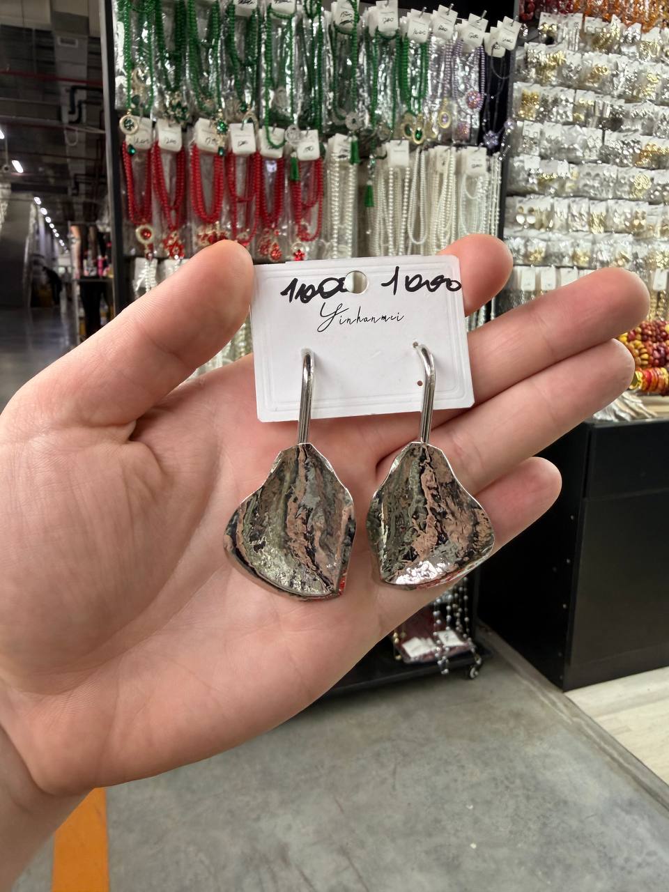 Серьги - 1