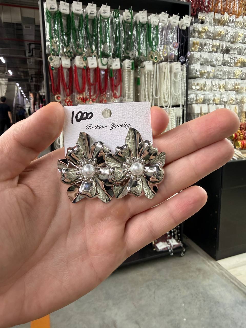 Серьги - 1