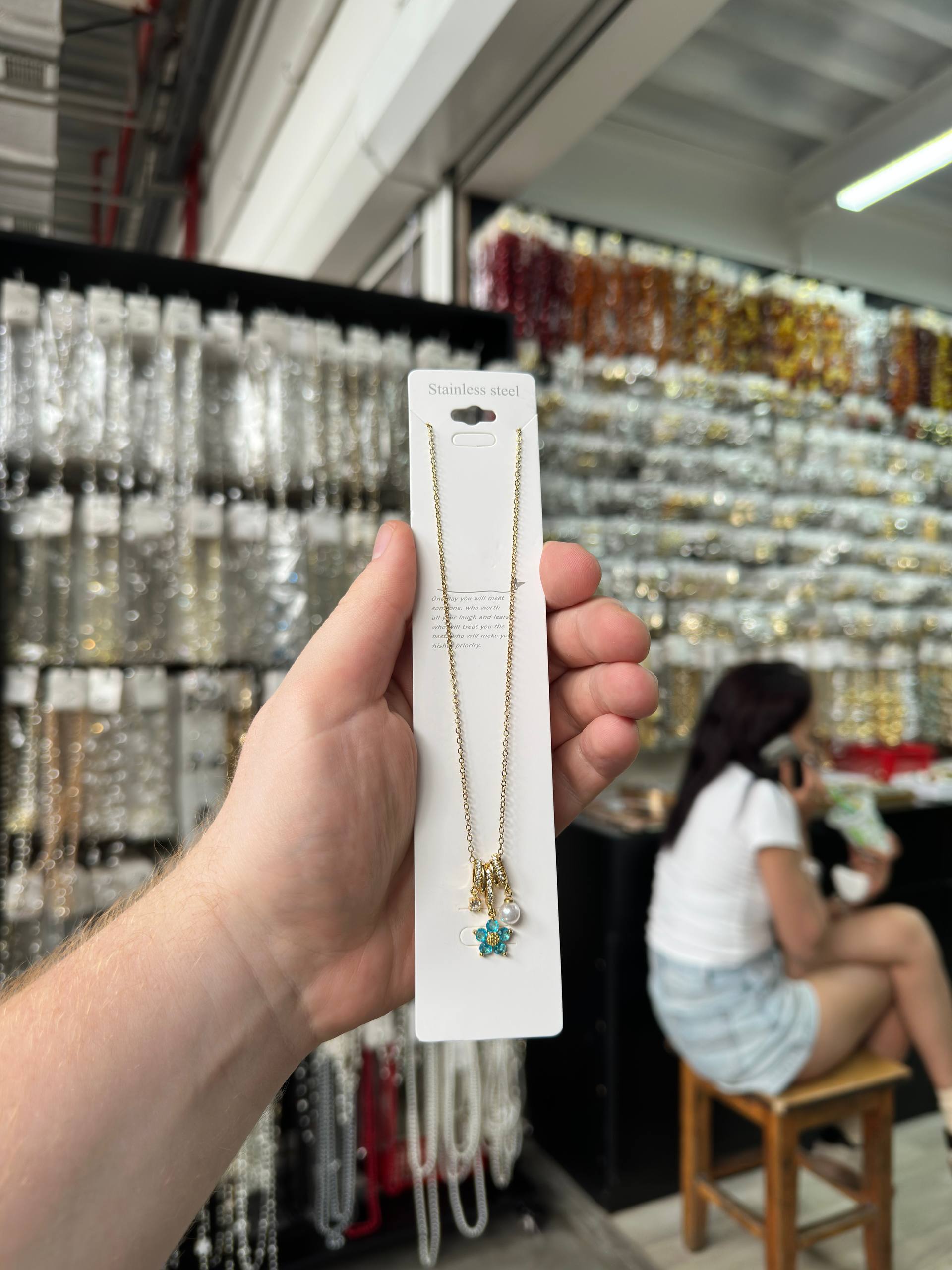 На шею - 1