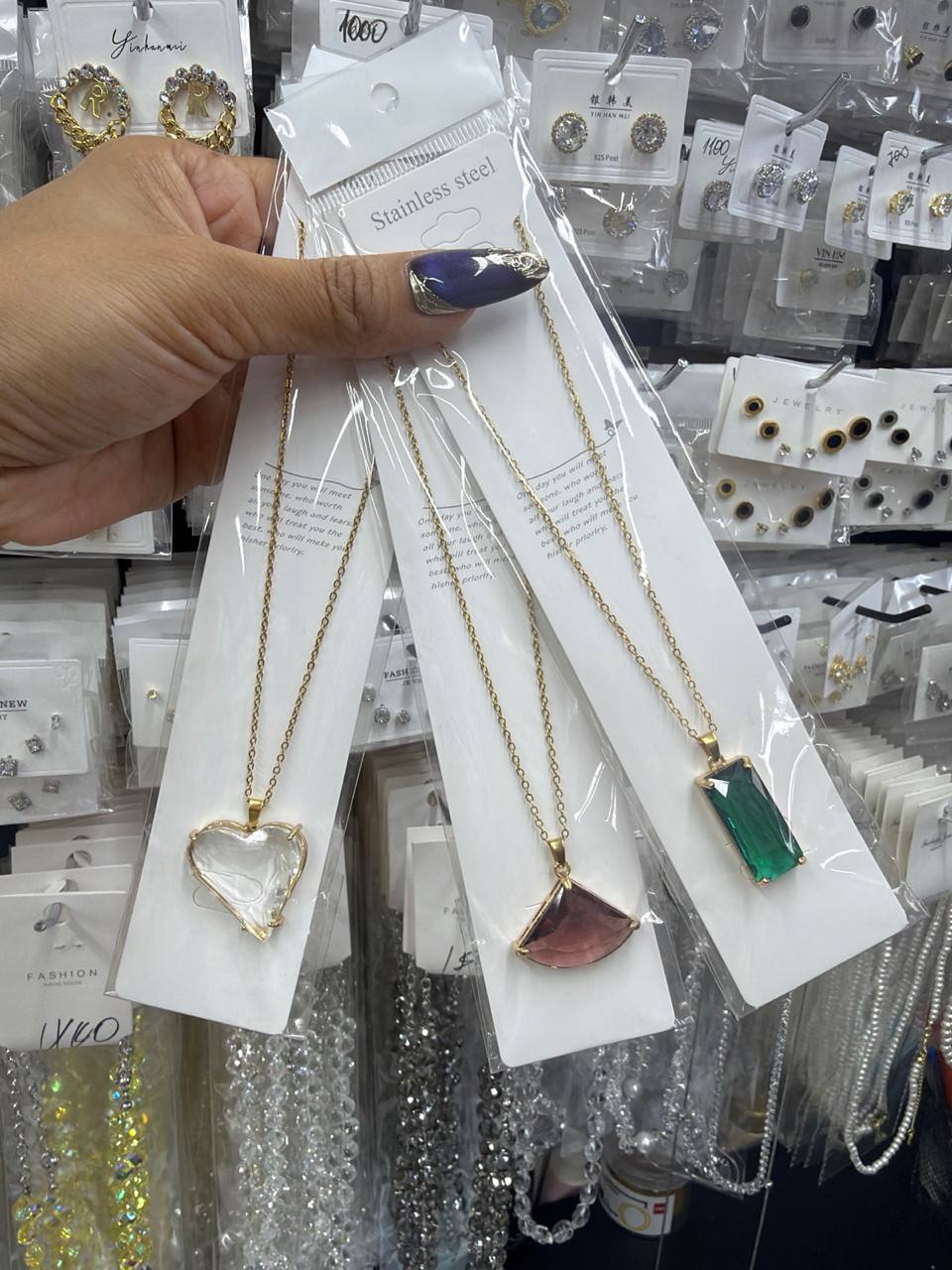 На шею - 1