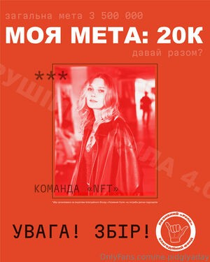 ne.pidglyaday / ne_pidglyaday