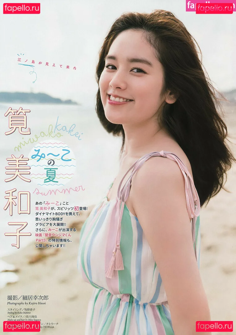 Miwako Kakei Onlyfans Photo Gallery 