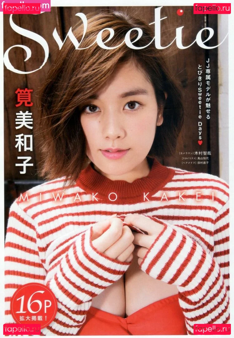 Miwako Kakei Onlyfans Photo Gallery 