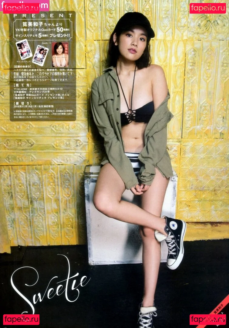 Miwako Kakei Onlyfans Photo Gallery 