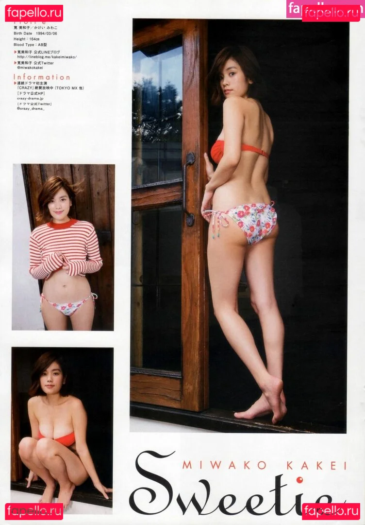 Miwako Kakei Onlyfans Photo Gallery 