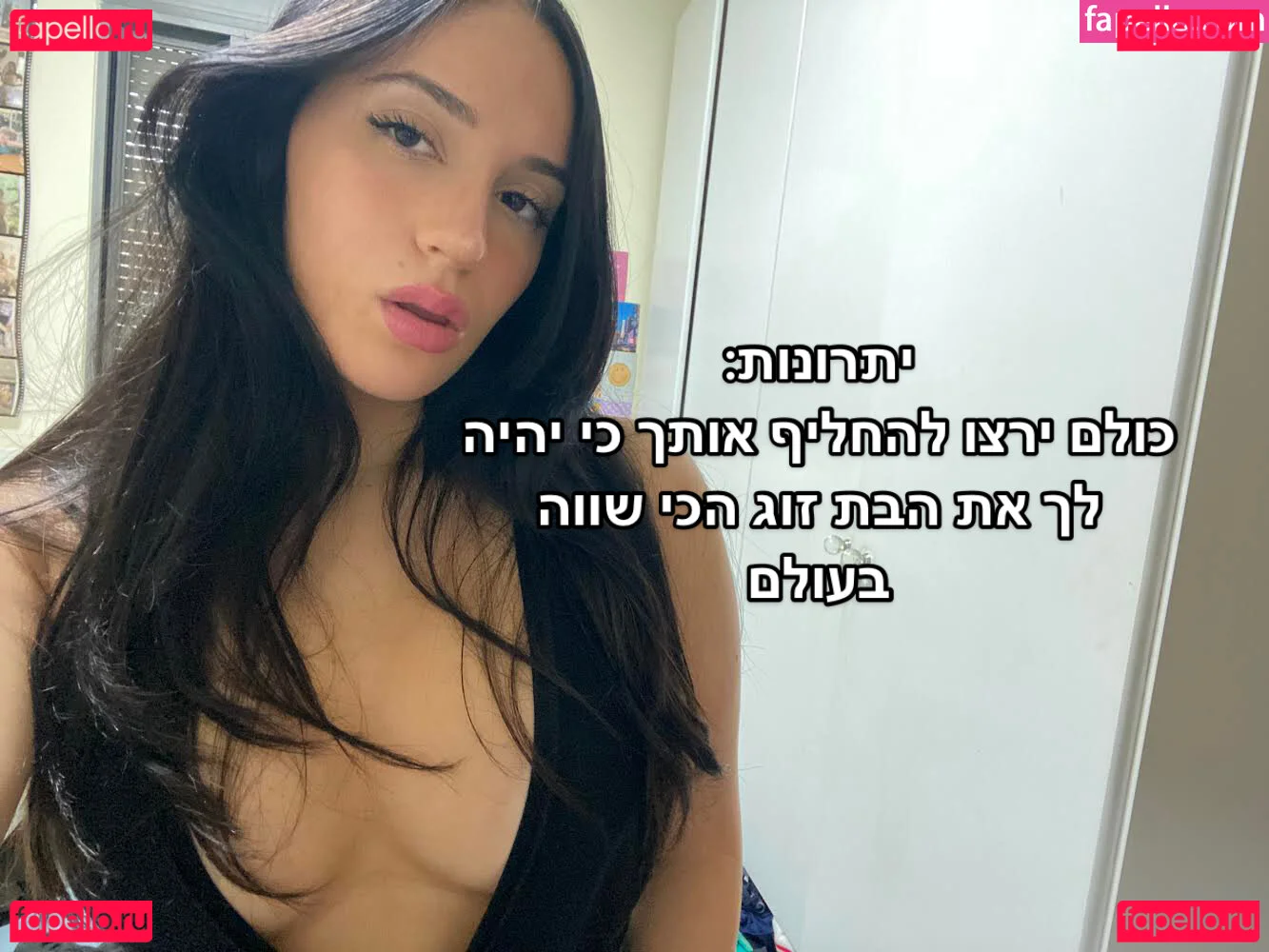 Noy & Orin Peer Onlyfans Photo Gallery 