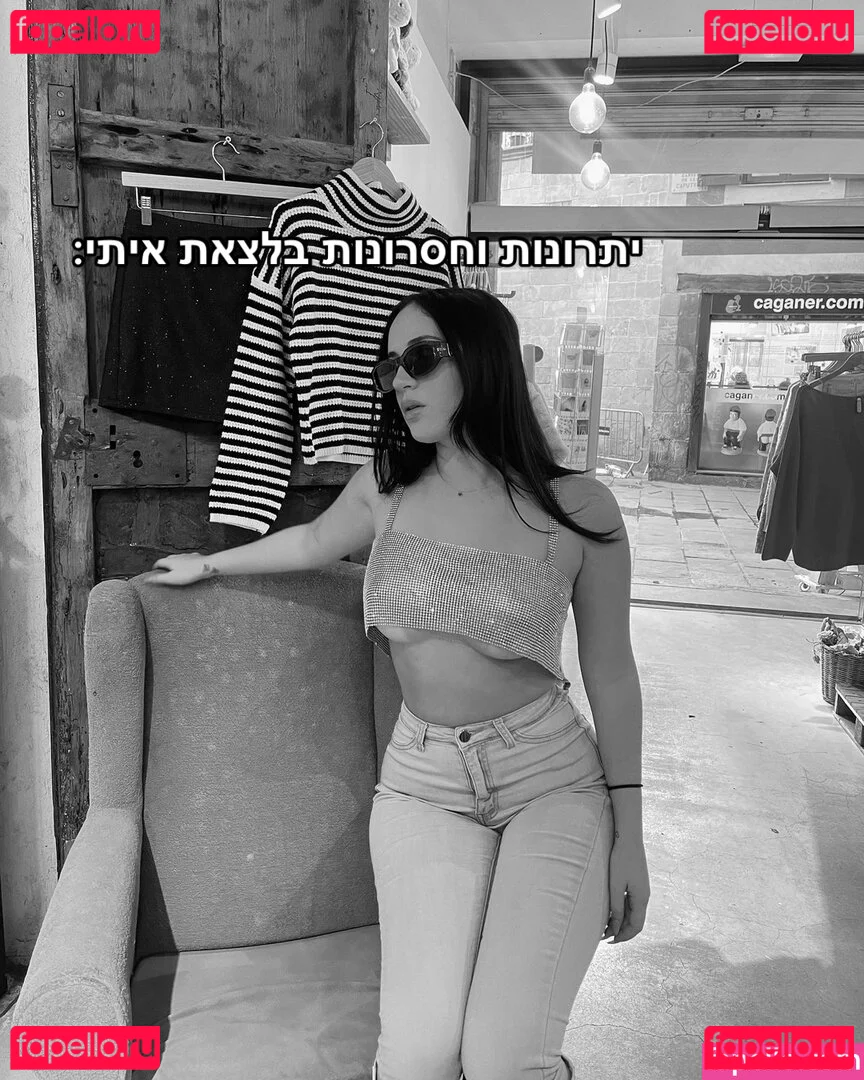 Noy & Orin Peer Onlyfans Photo Gallery 