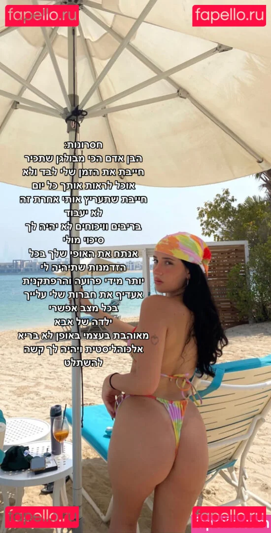 Noy & Orin Peer Onlyfans Photo Gallery 