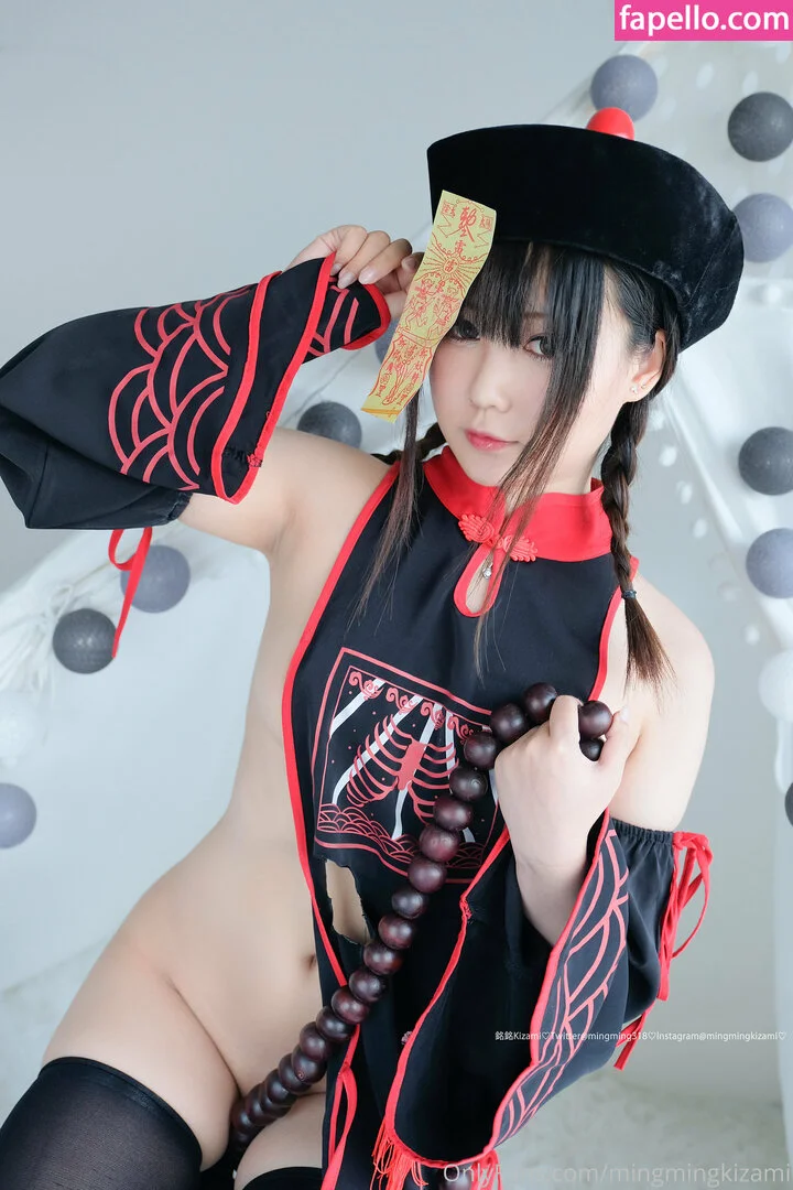 mingmingkizami Onlyfans Photo Gallery 