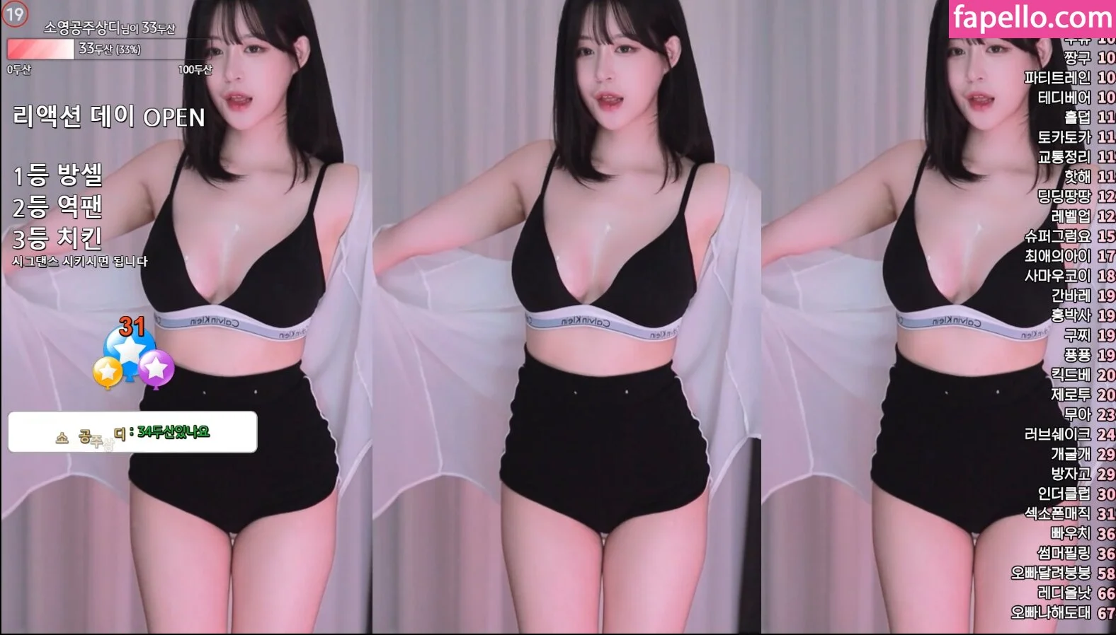 goinmul Onlyfans Photo Gallery 