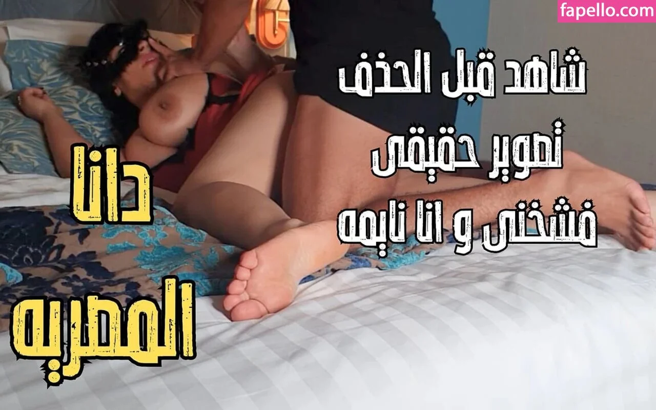 danimami Onlyfans Photo Gallery 