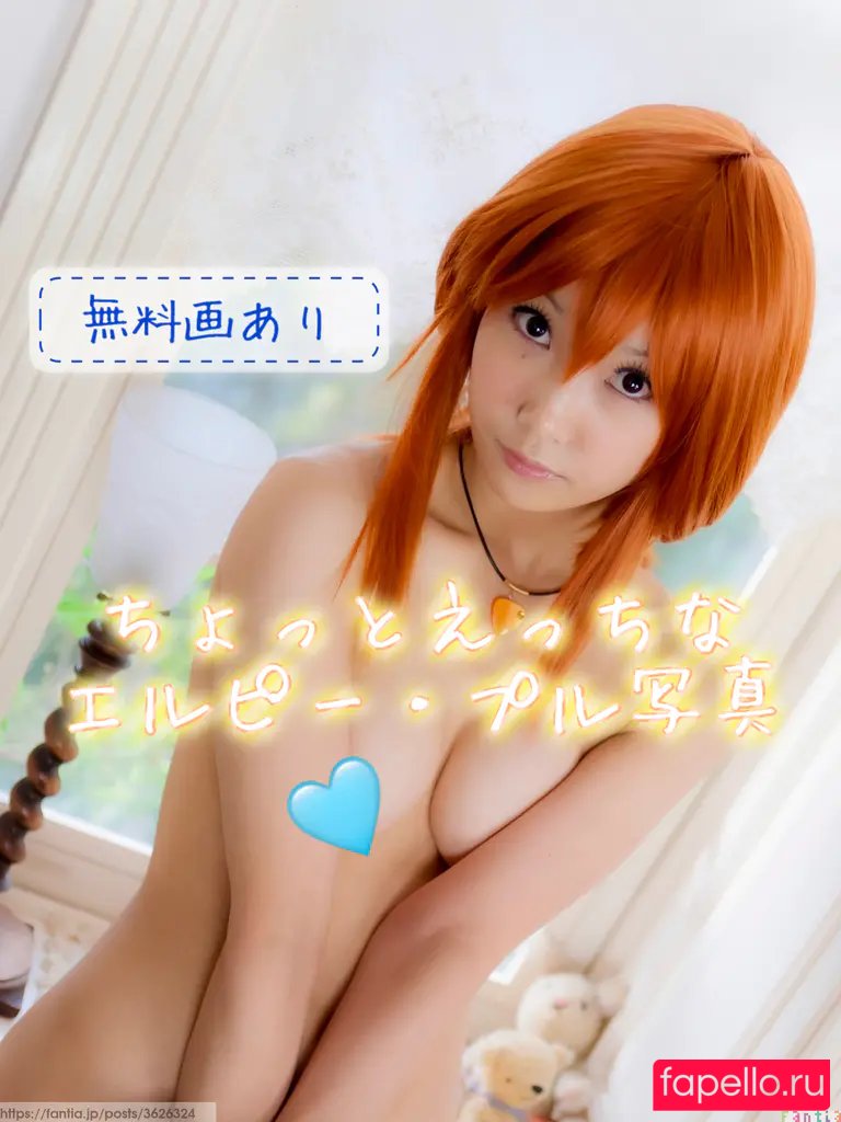 Lenfried Onlyfans Photo Gallery 