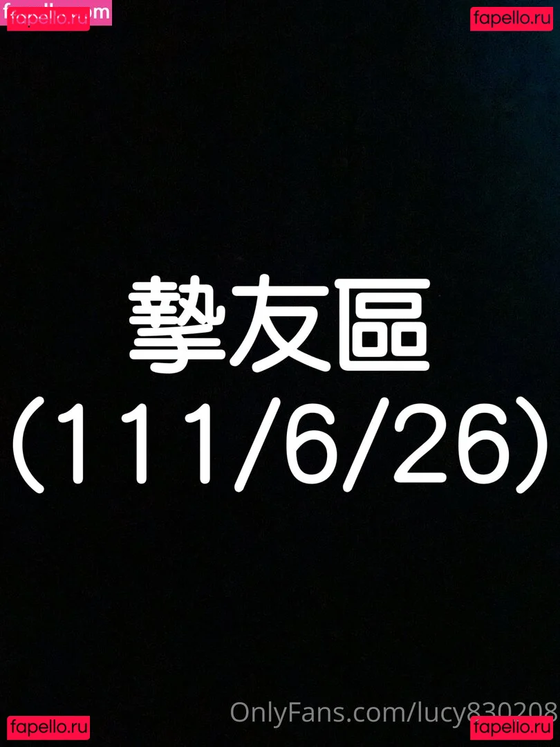 lucy830208 Onlyfans Photo Gallery 