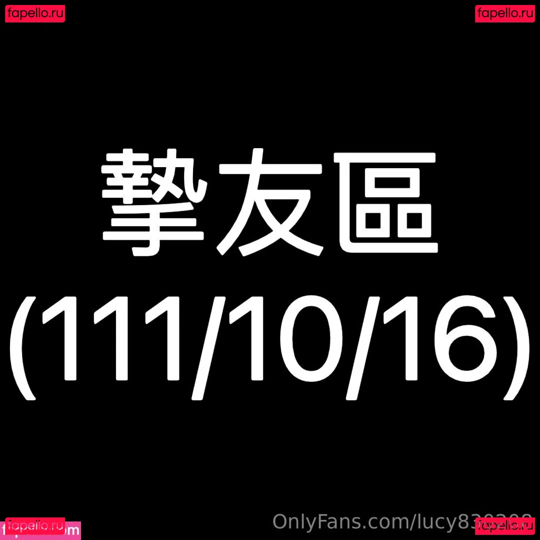 lucy830208 Onlyfans Photo Gallery 