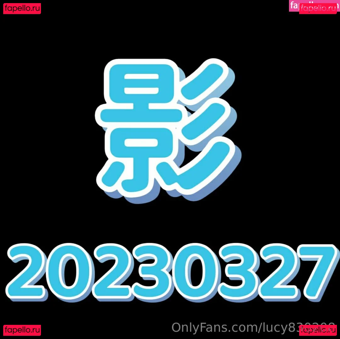 lucy830208 Onlyfans Photo Gallery 