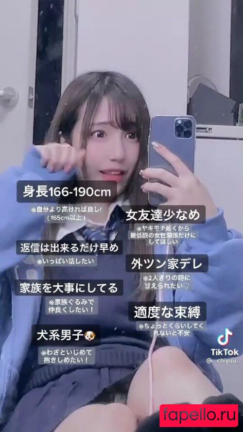 _chiyuu_ Onlyfans Photo Gallery 