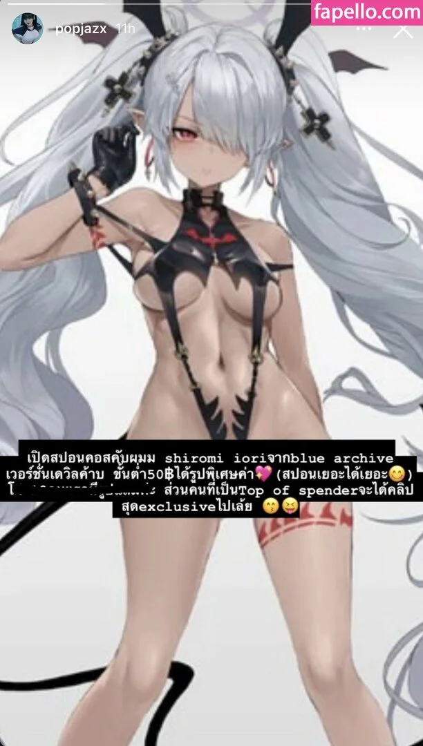 popjazx Onlyfans Photo Gallery 