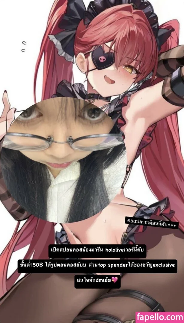 popjazx Onlyfans Photo Gallery 