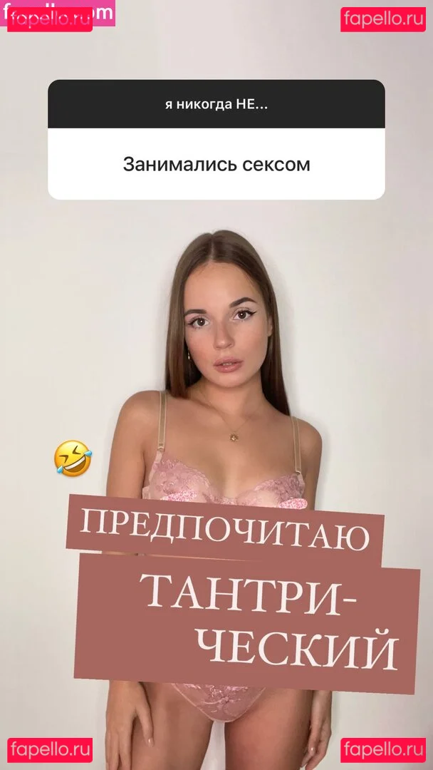 Sasha Spilberg Onlyfans Photo Gallery 