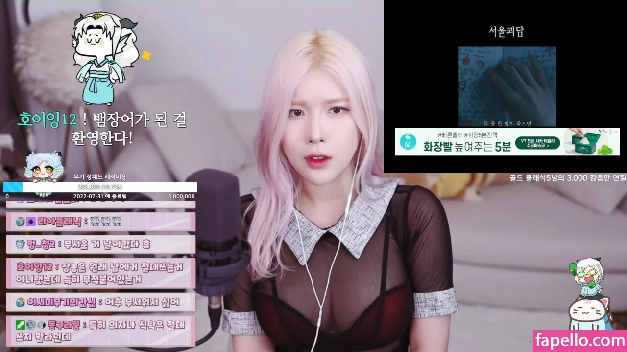 ishimimugi Onlyfans Photo Gallery 