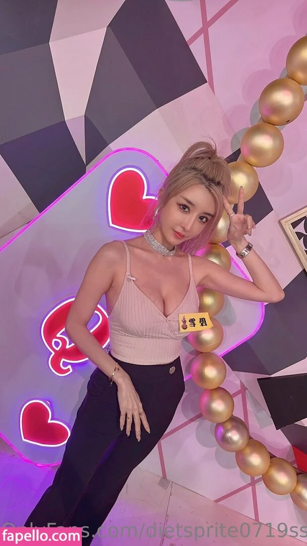 7destny / dietsprite0719ss Onlyfans Photo Gallery 