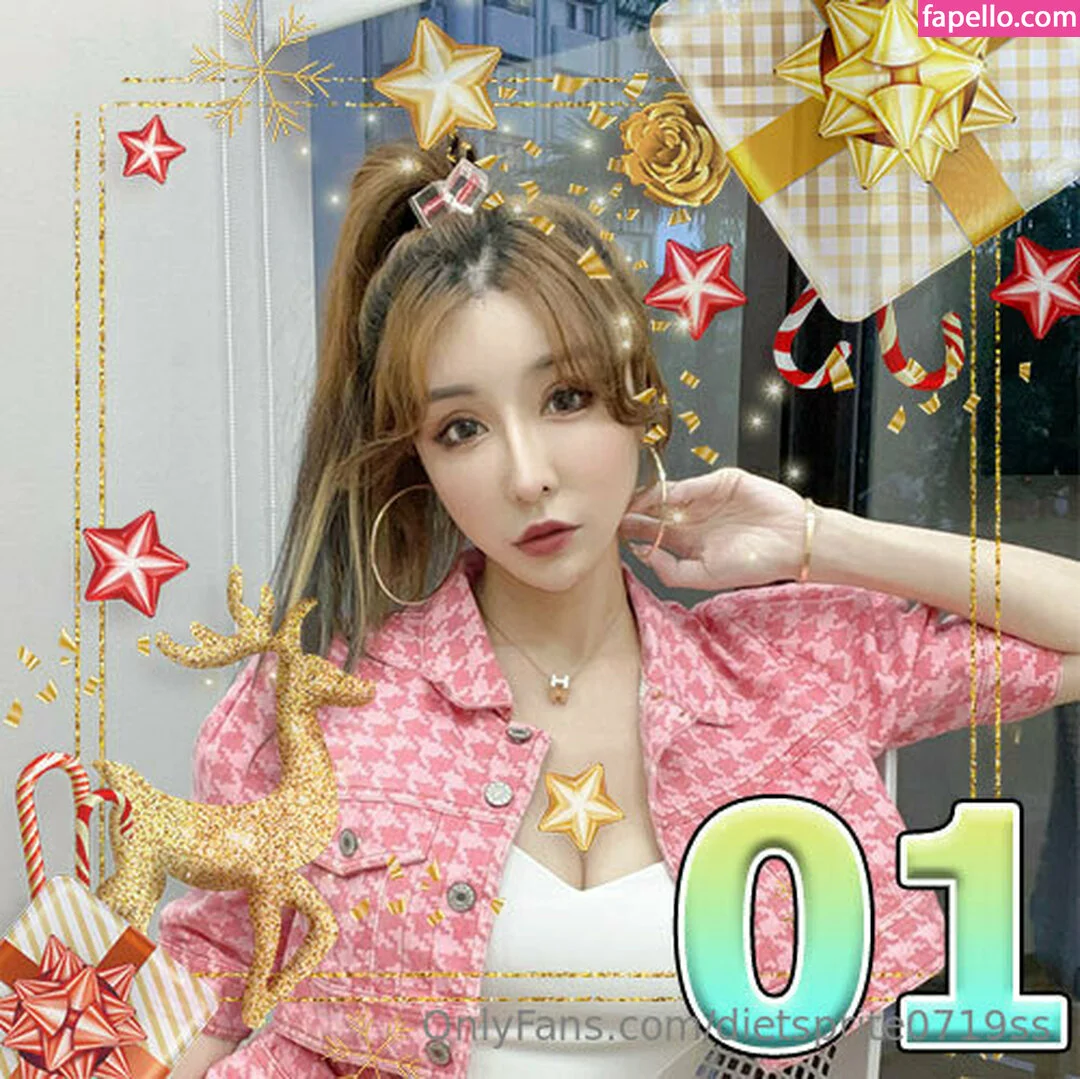 7destny / dietsprite0719ss Onlyfans Photo Gallery 