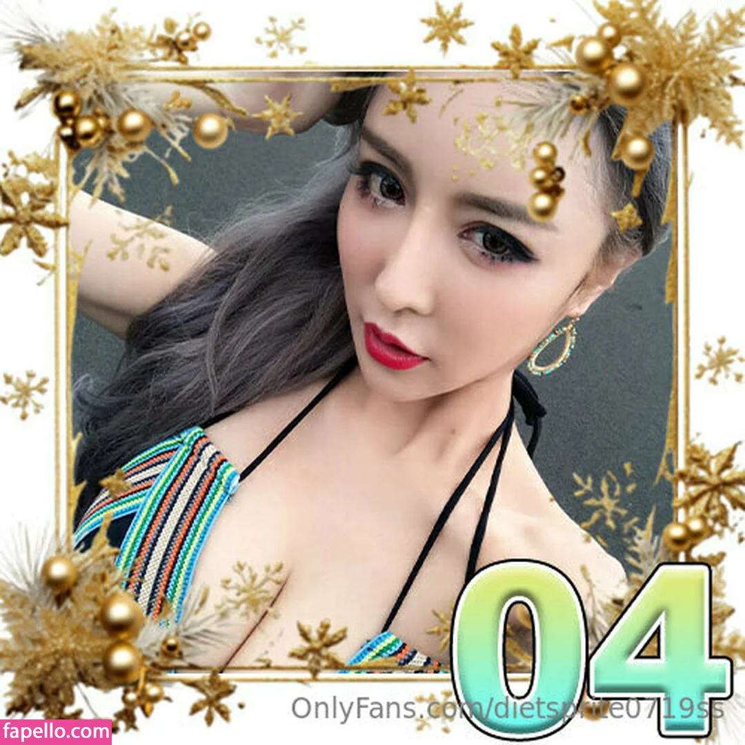 7destny / dietsprite0719ss Onlyfans Photo Gallery 