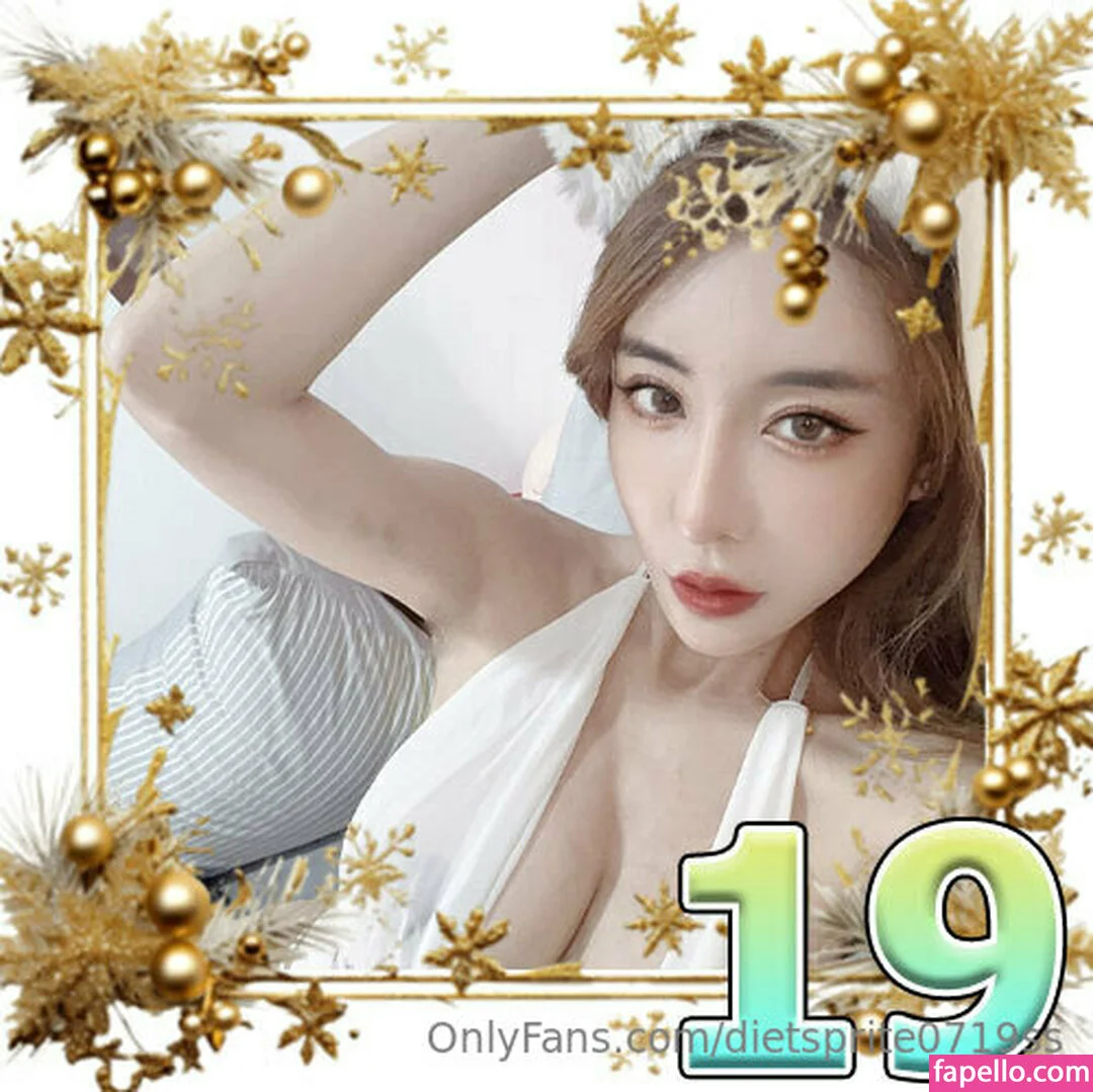 7destny / dietsprite0719ss Onlyfans Photo Gallery 