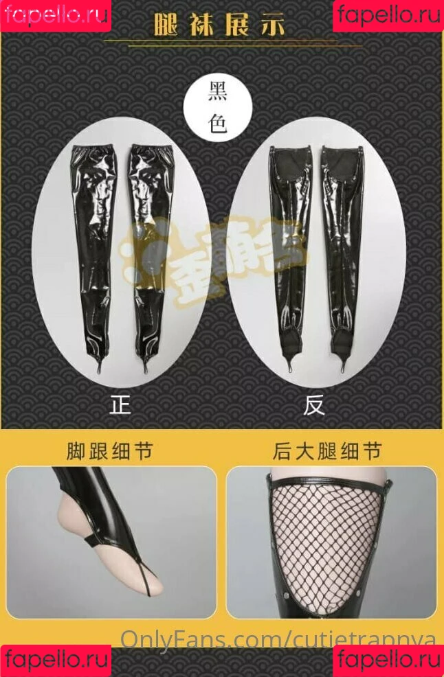 cutietrapnya / https: Onlyfans Photo Gallery 