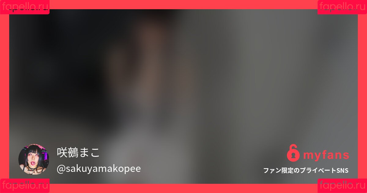 makopee_R18 / sakuya_mako / sakuyamakopee2 Onlyfans Photo Gallery 