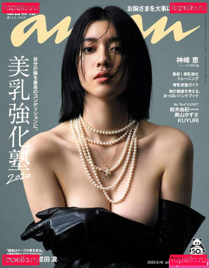 Ayaka Miyoshi / miyoshi.aa Onlyfans Photo Gallery 