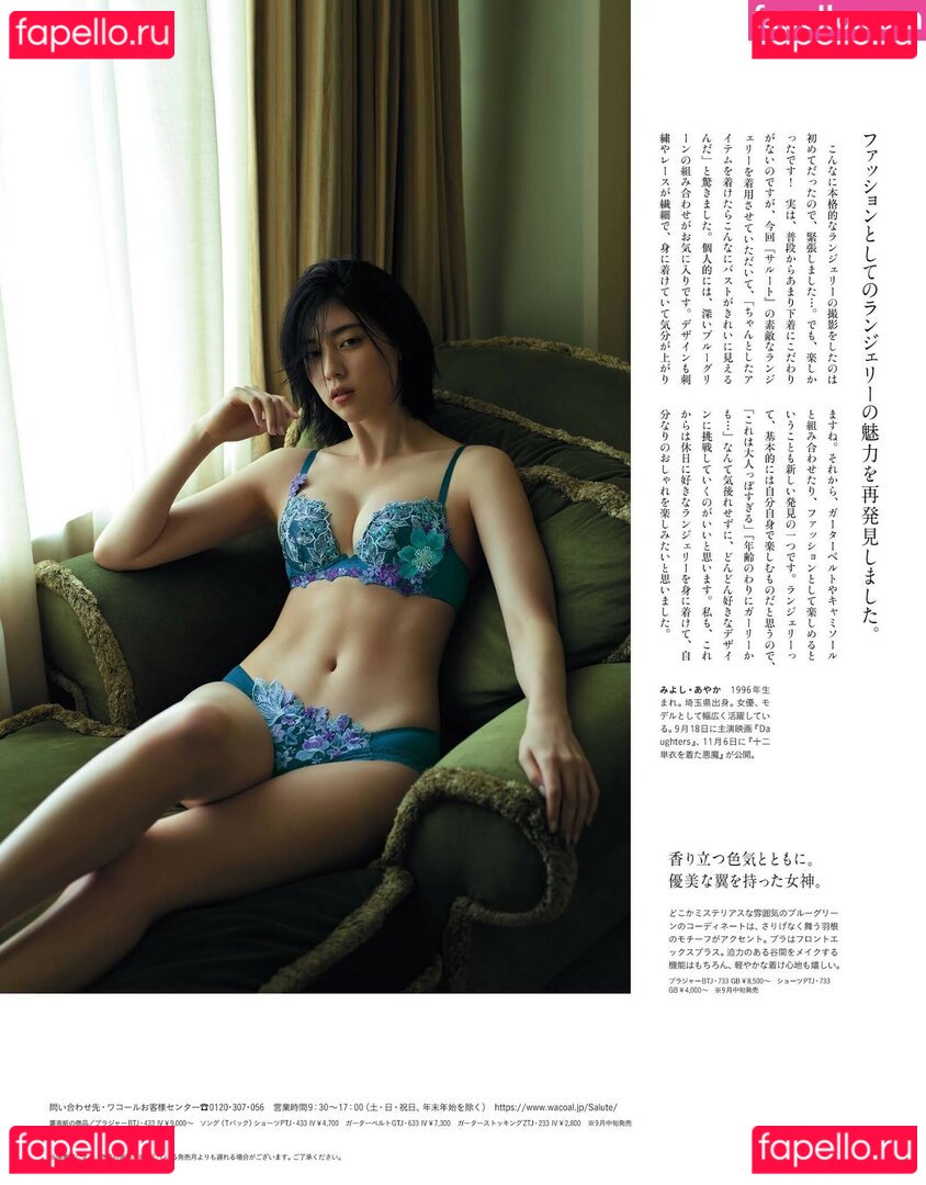 Ayaka Miyoshi / miyoshi.aa Onlyfans Photo Gallery 